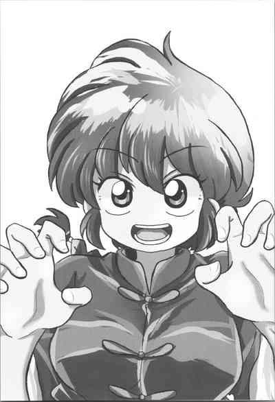 You Too! 3