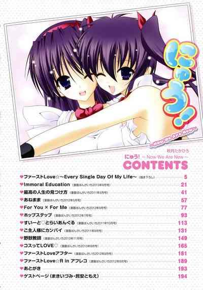 Nyuu! 4