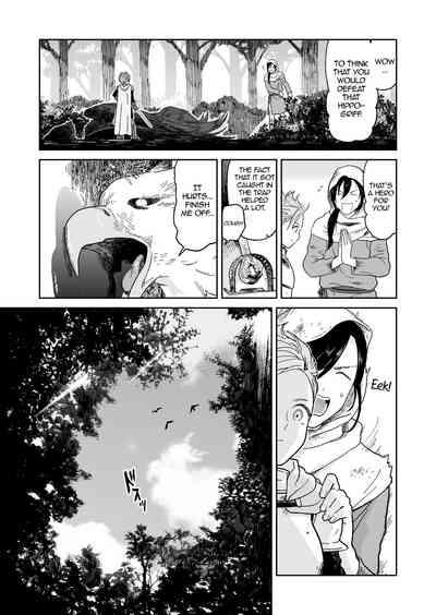 Yuusha-kun to Incubus | The Little Hero and the Incubus 3