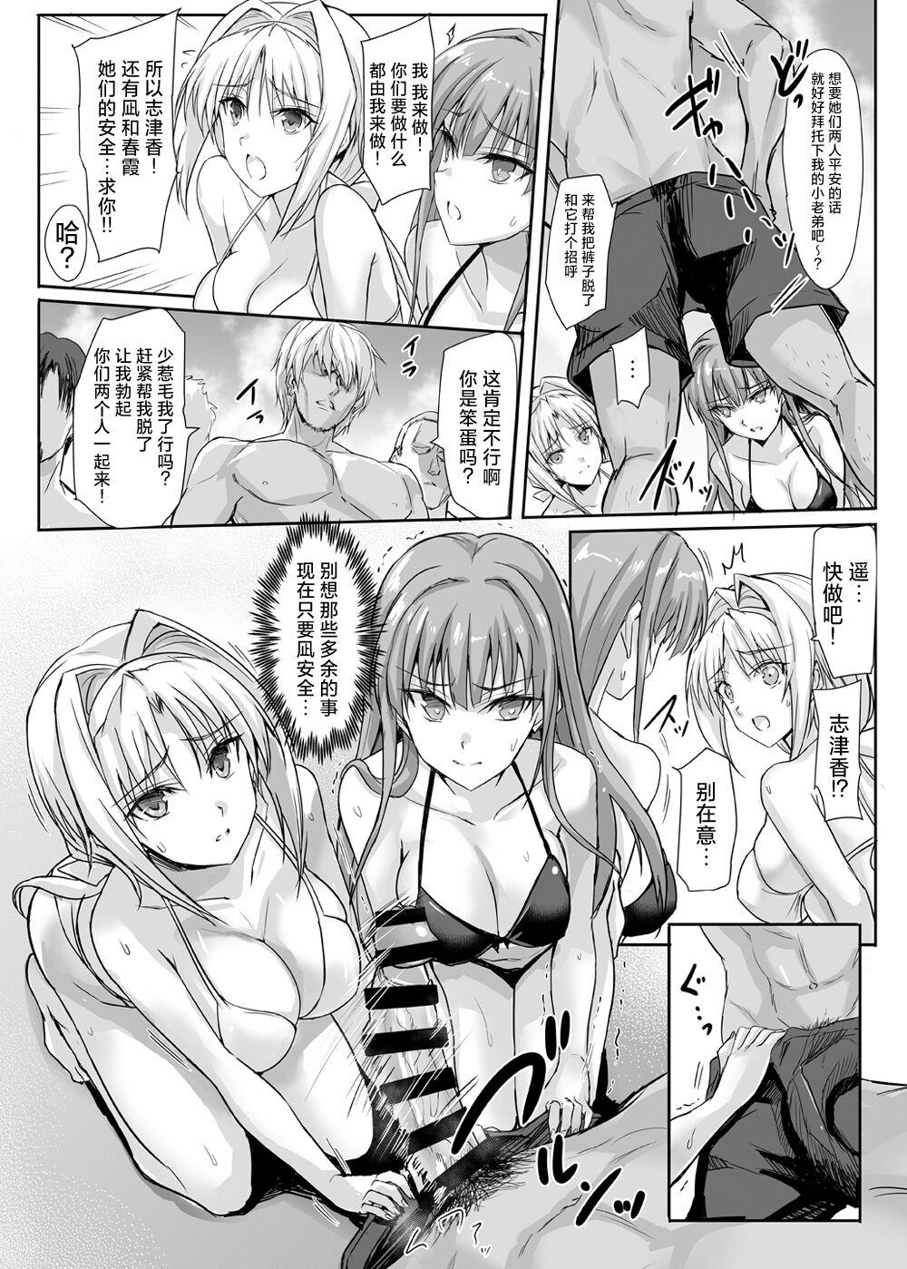 H×C LV1 - Page 10