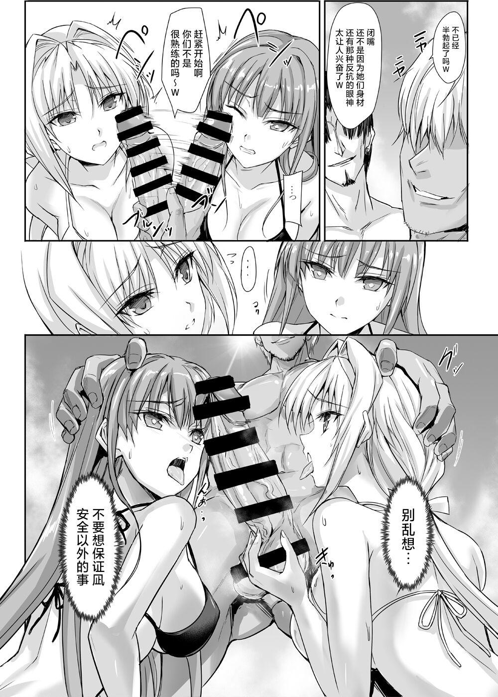 H×C LV1 - Page 11