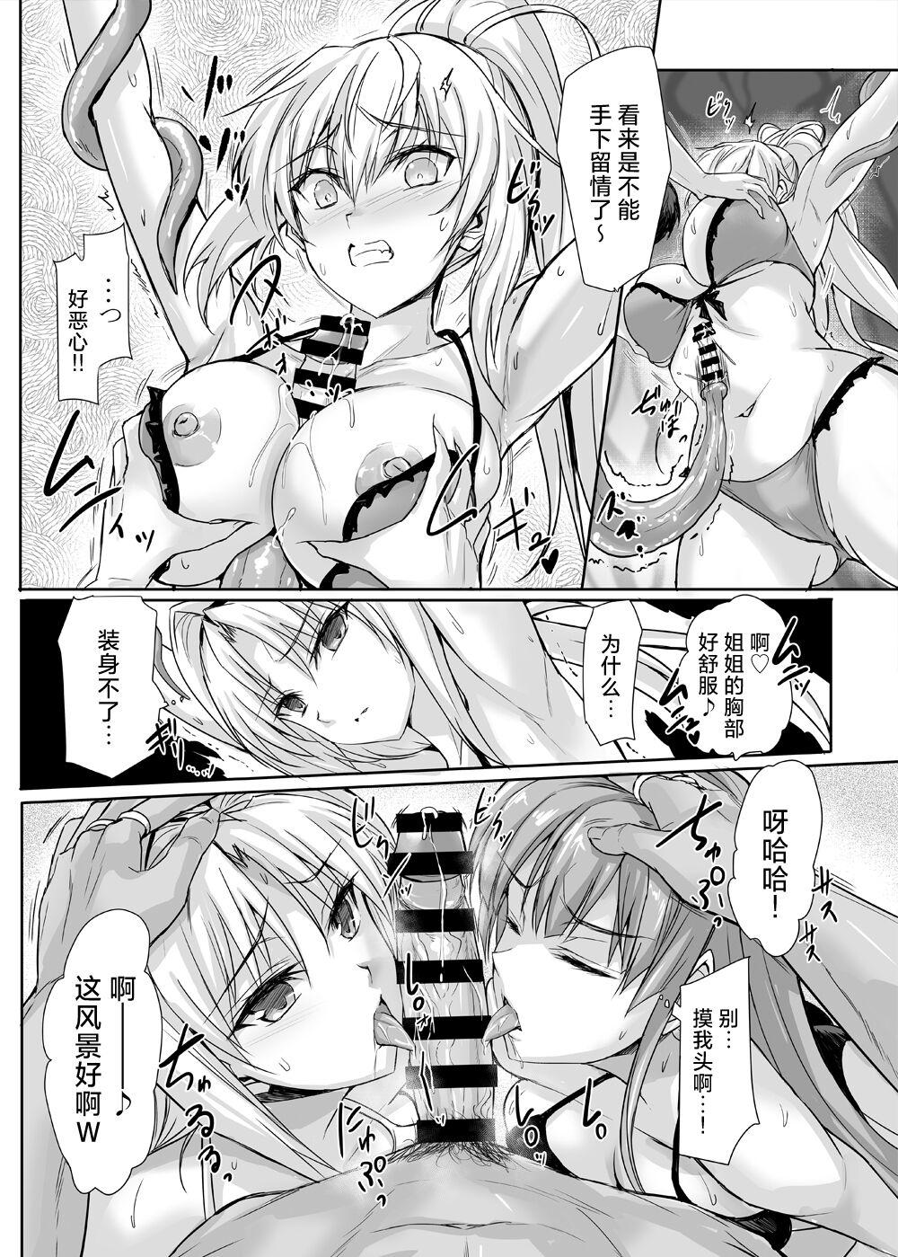 H×C LV1 - Page 13