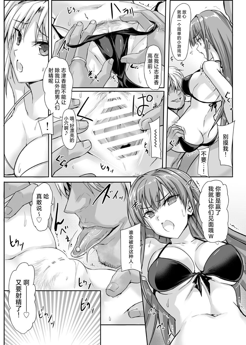 H×C LV1 - Page 17