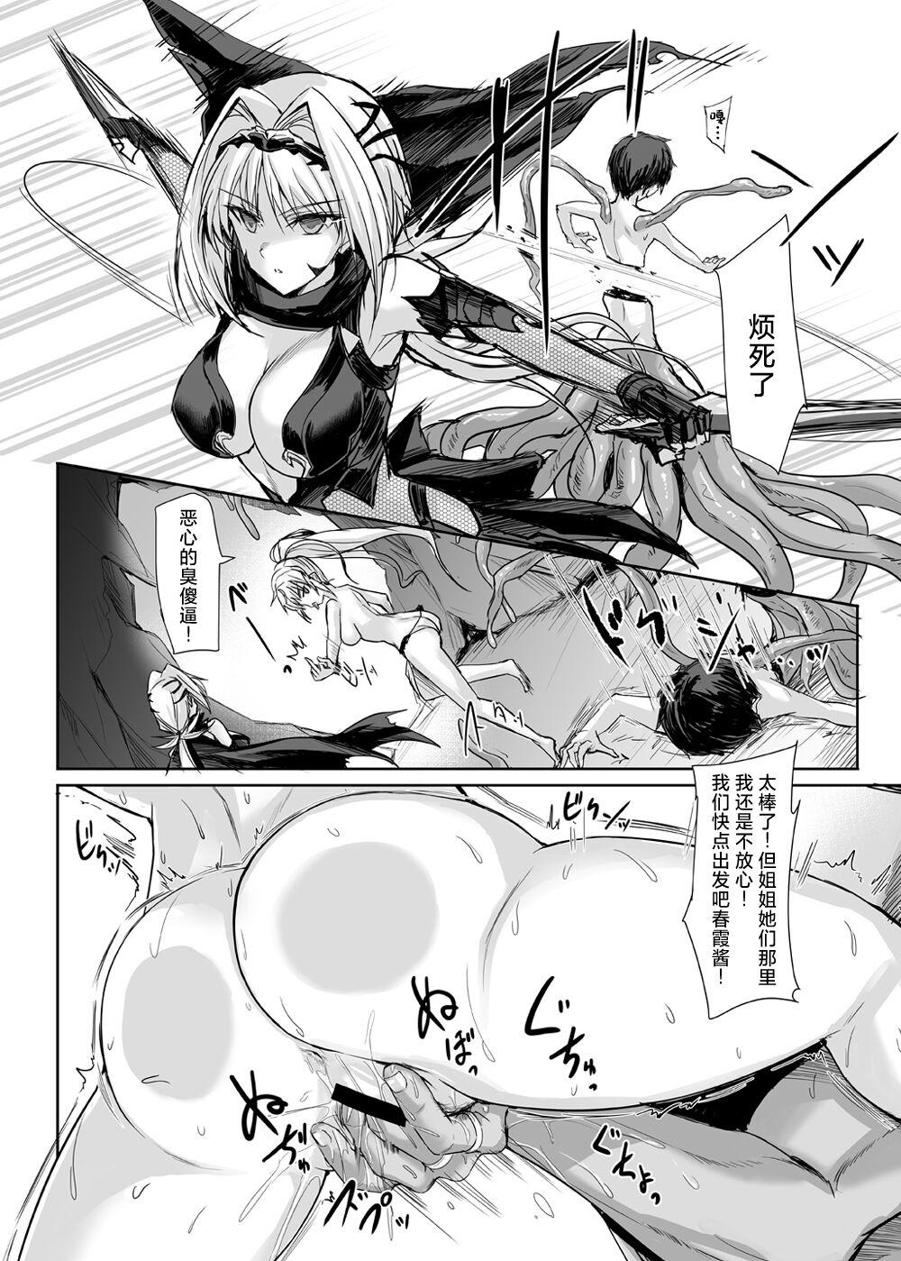 H×C LV1 - Page 19