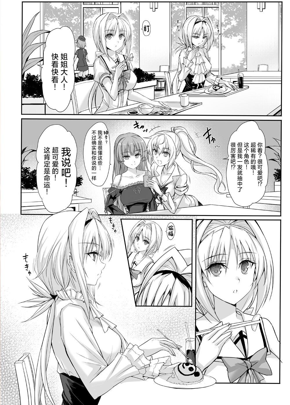 H×C LV1 - Page 2