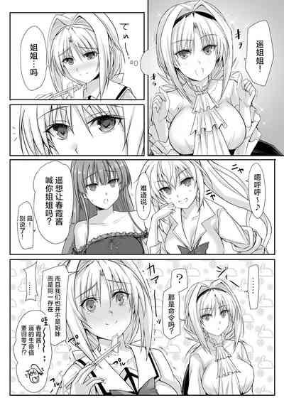 H×C LV1 3