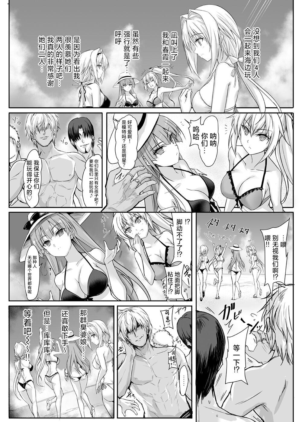 H×C LV1 - Page 6