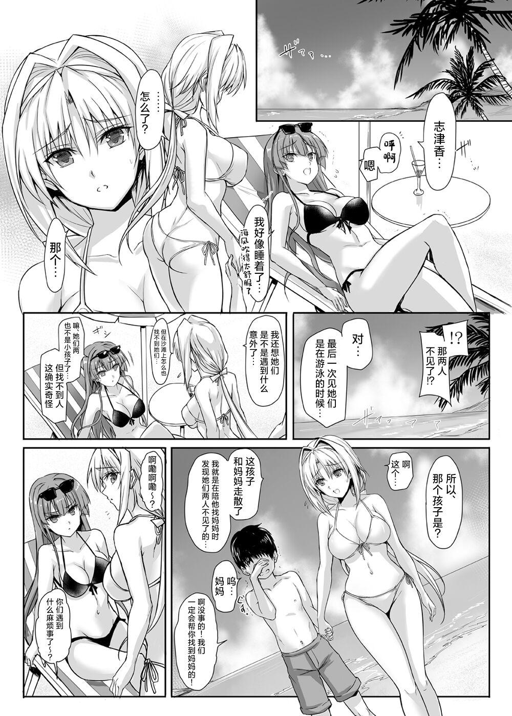 H×C LV1 - Page 7