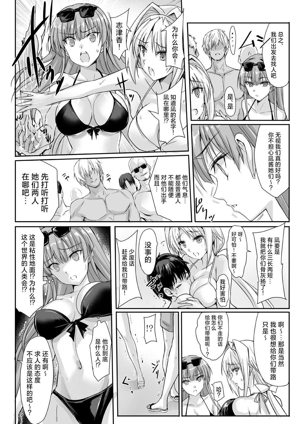 H×C LV1 - Page 8