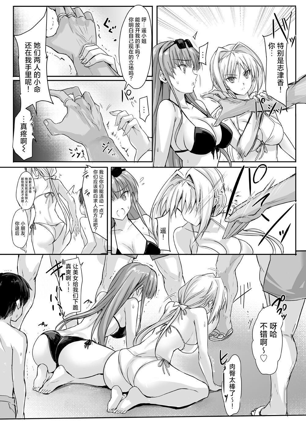 H×C LV1 - Page 9