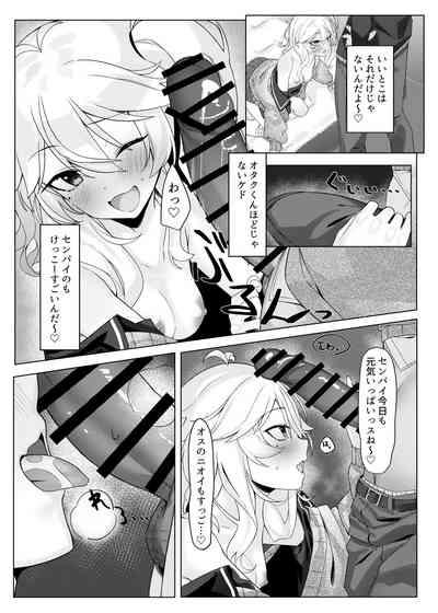 Kanojo wa dare ka no ude no naka 9