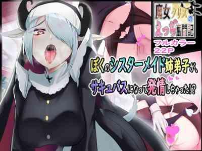 My Nunmaid Became A Succubus In Heat!? 1