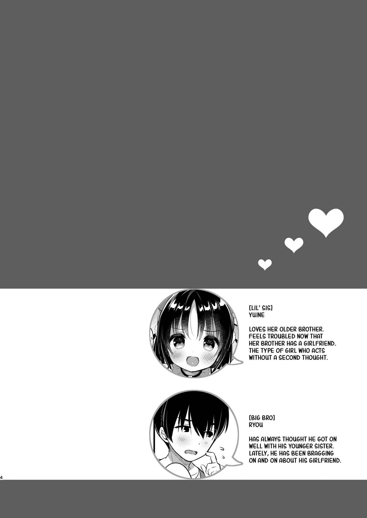 Guigui Imouto ni Honrou Sareru Yowayowa Ani | Pushover Older Brother Toyed With By His Tenacious Little Sister 2