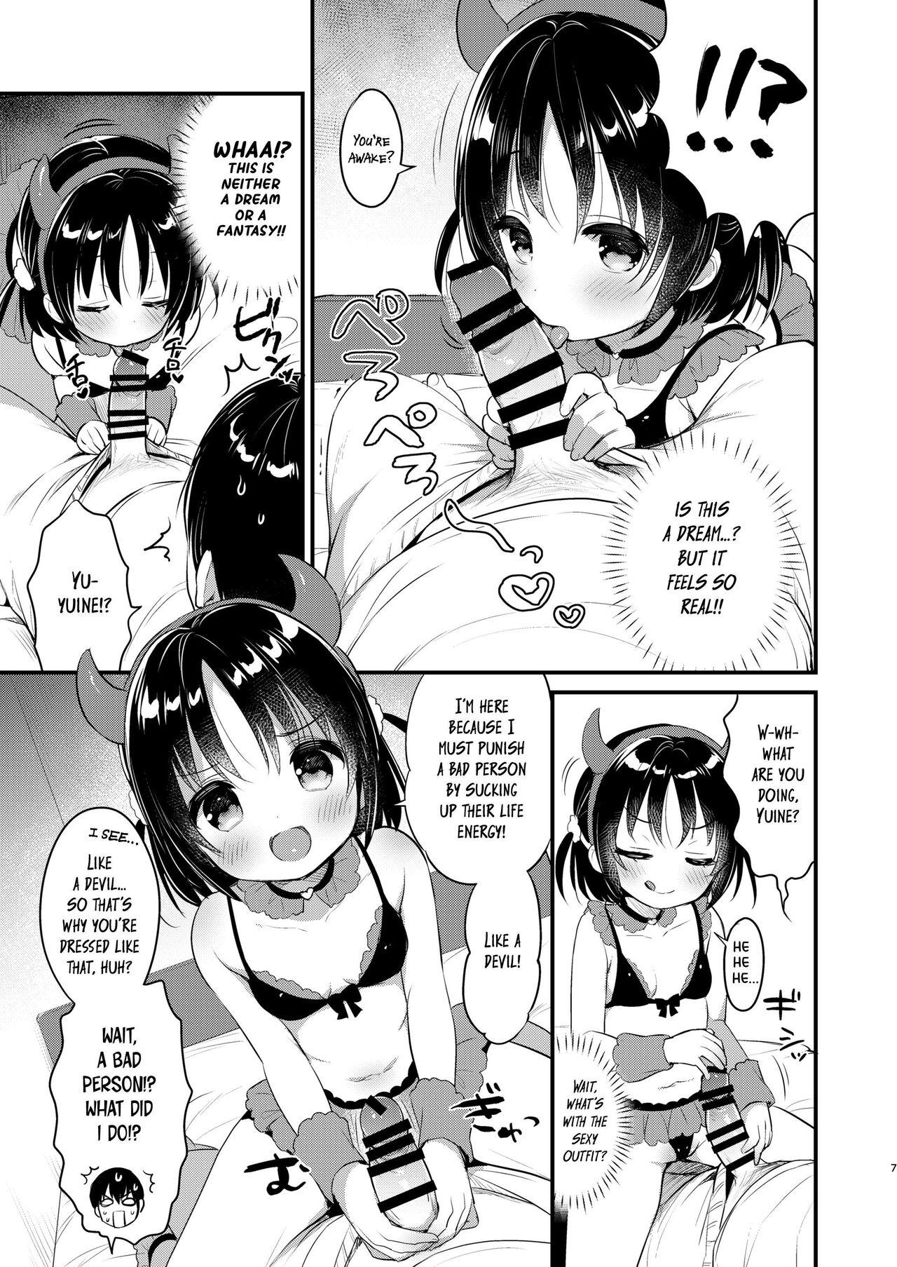 Guigui Imouto ni Honrou Sareru Yowayowa Ani | Pushover Older Brother Toyed With By His Tenacious Little Sister 5