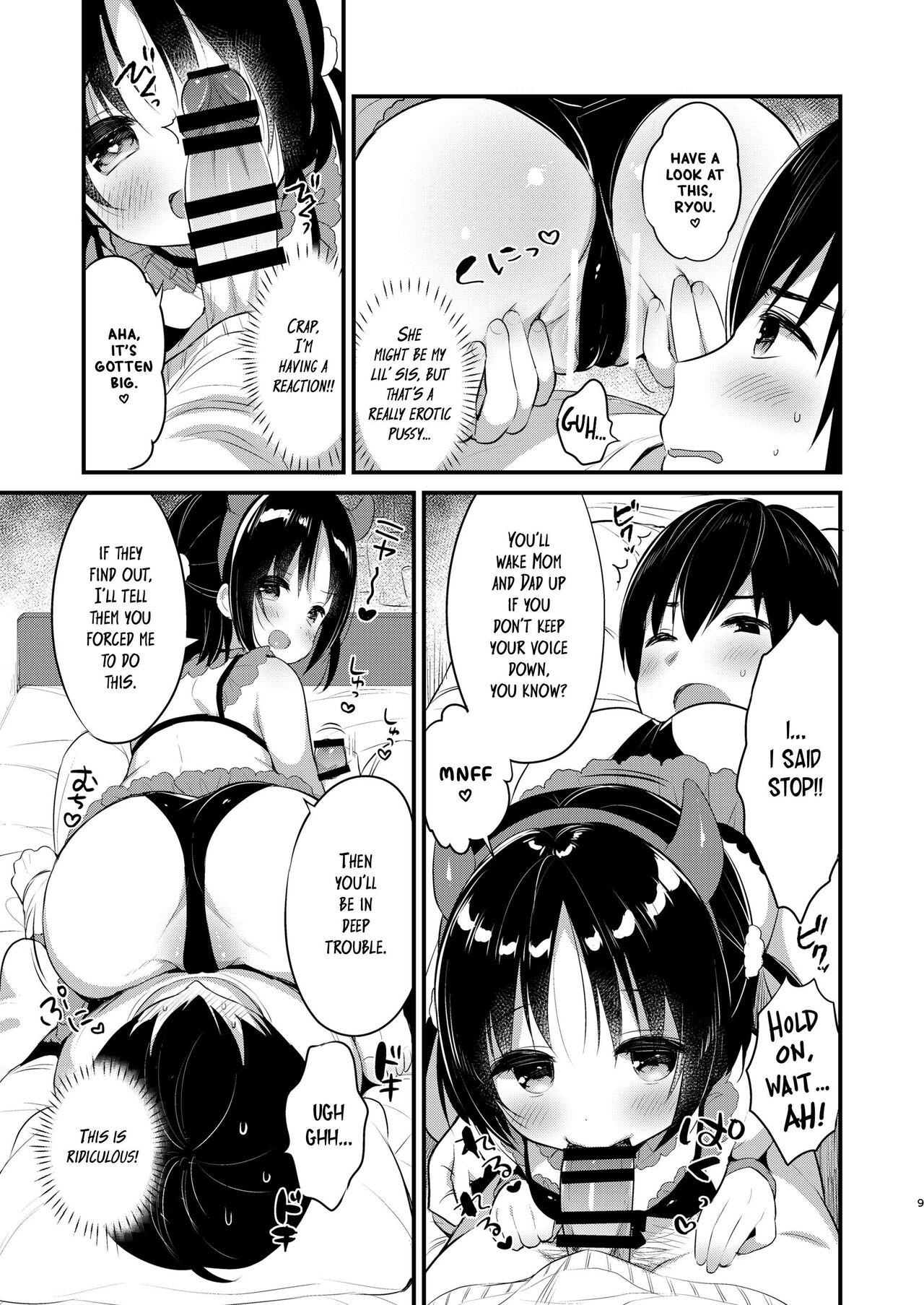 Guigui Imouto ni Honrou Sareru Yowayowa Ani | Pushover Older Brother Toyed With By His Tenacious Little Sister 7