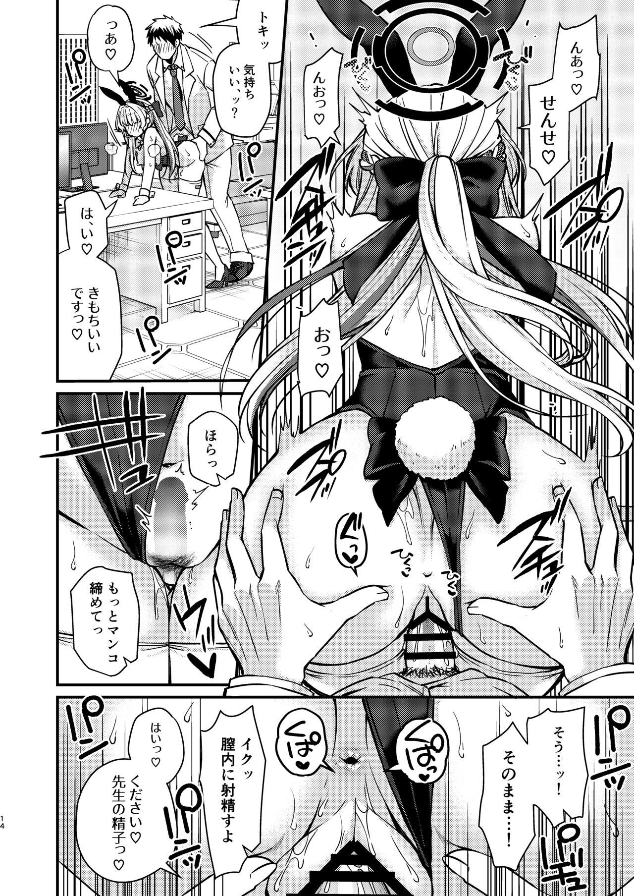 Hatsujou Bunny - Page 15