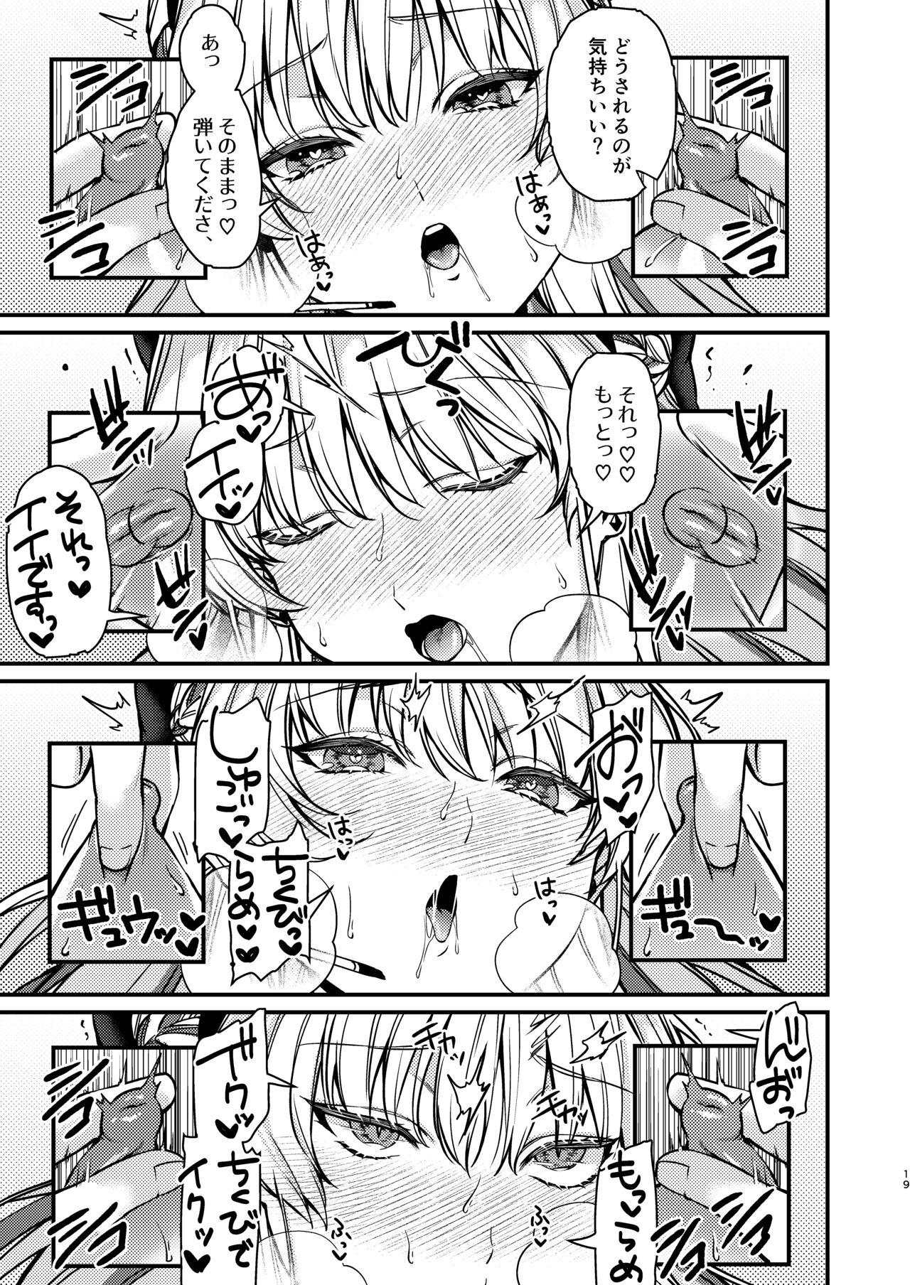 Hatsujou Bunny - Page 20