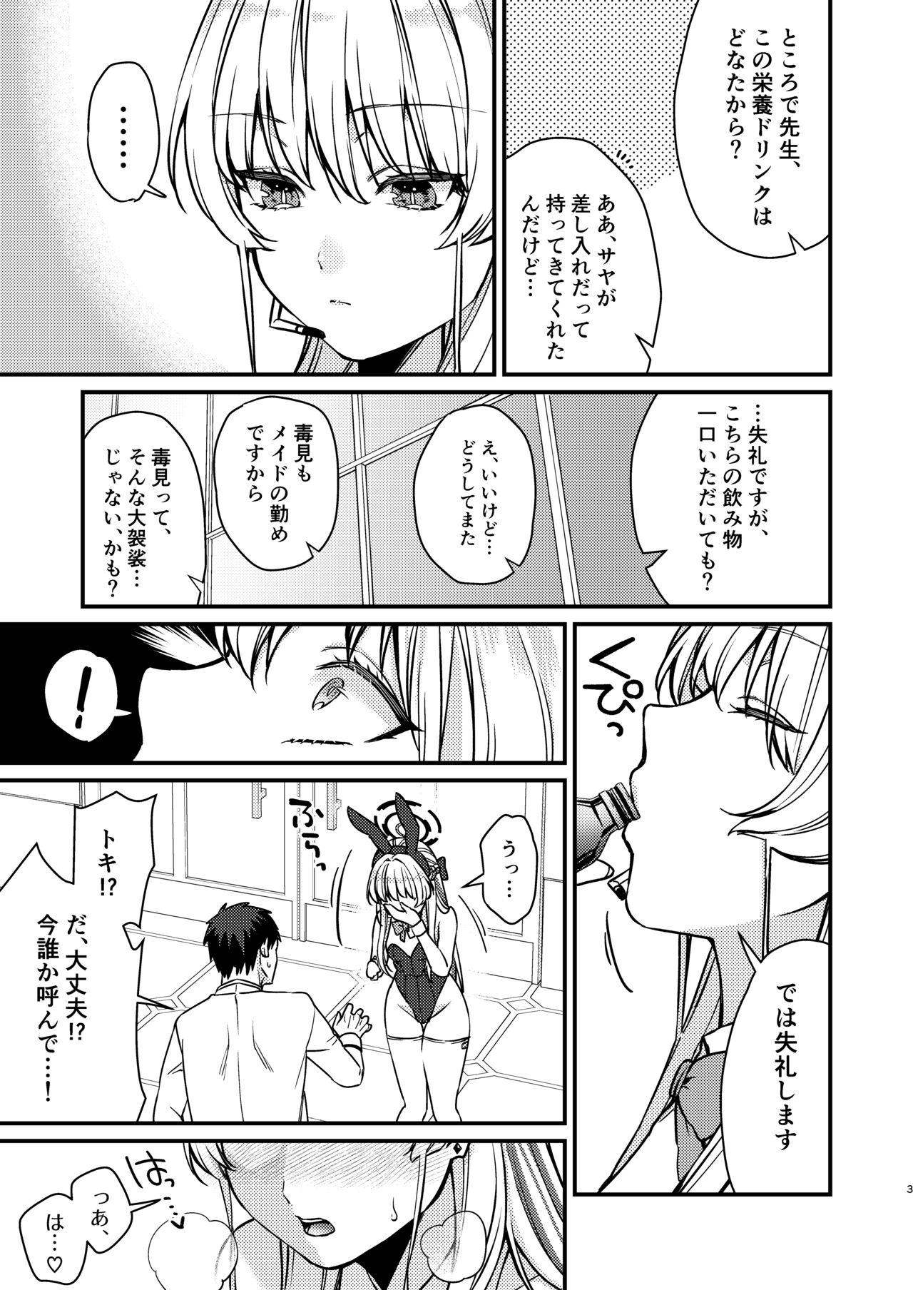 Hatsujou Bunny - Page 4