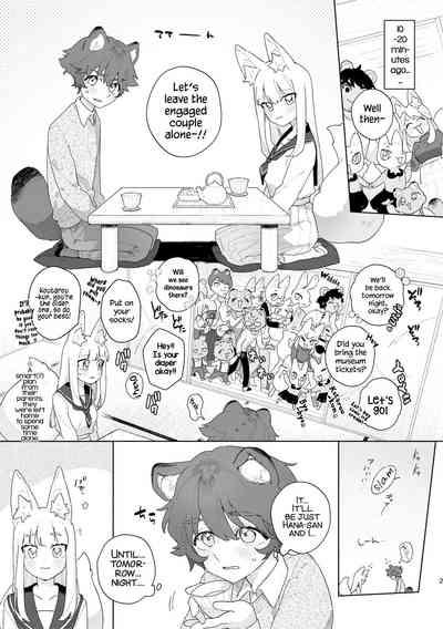 Otoko ga Ukechan X Tanukichan × tanuki-kun 3