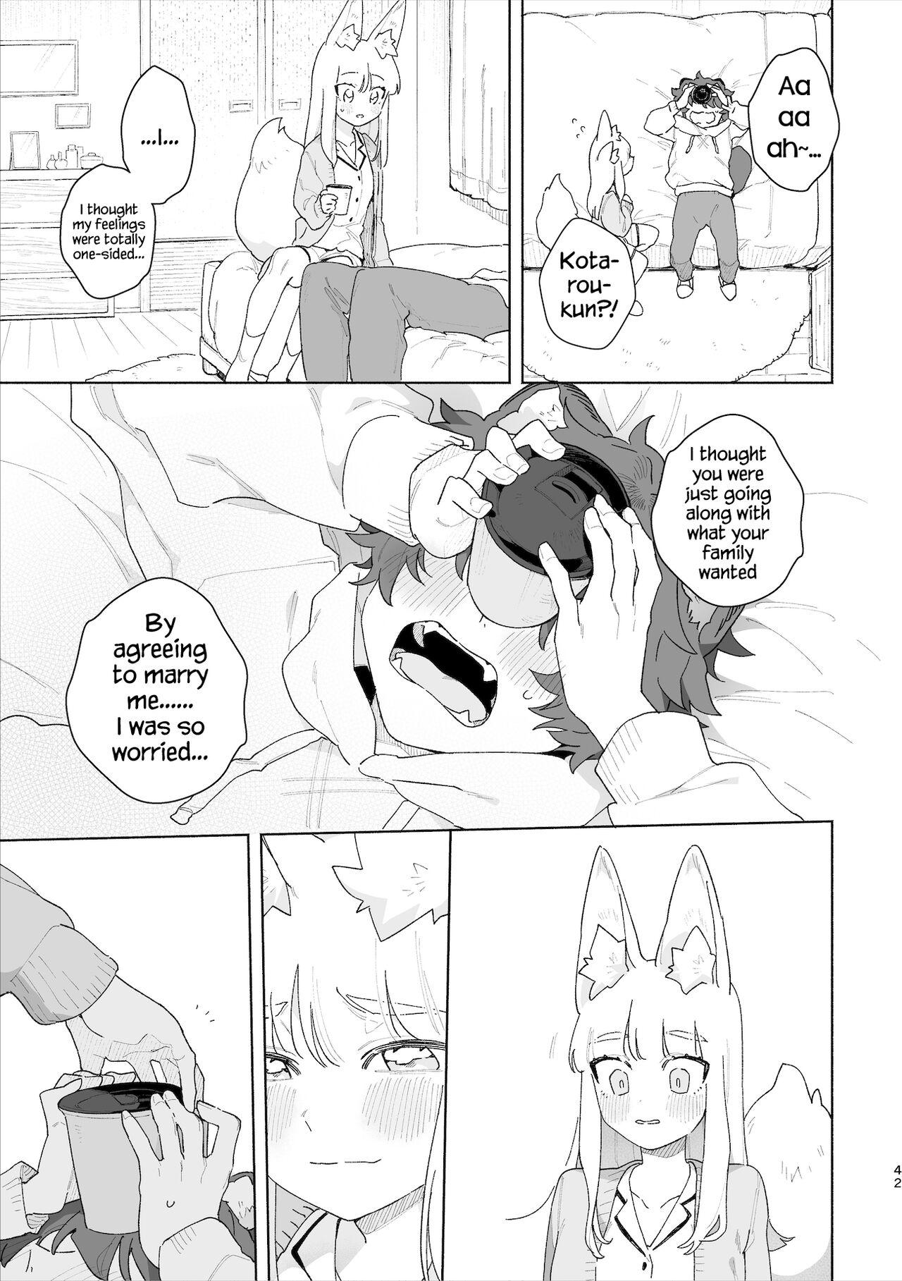 [pink carrot (usachanGET)] Otoko ga Uke - Kitsune-chan X Tanuki-kun | ♂ ga uke. Kitsune-chan × tanuki-kun [English] [Tabunne Scans] [Digital] 42