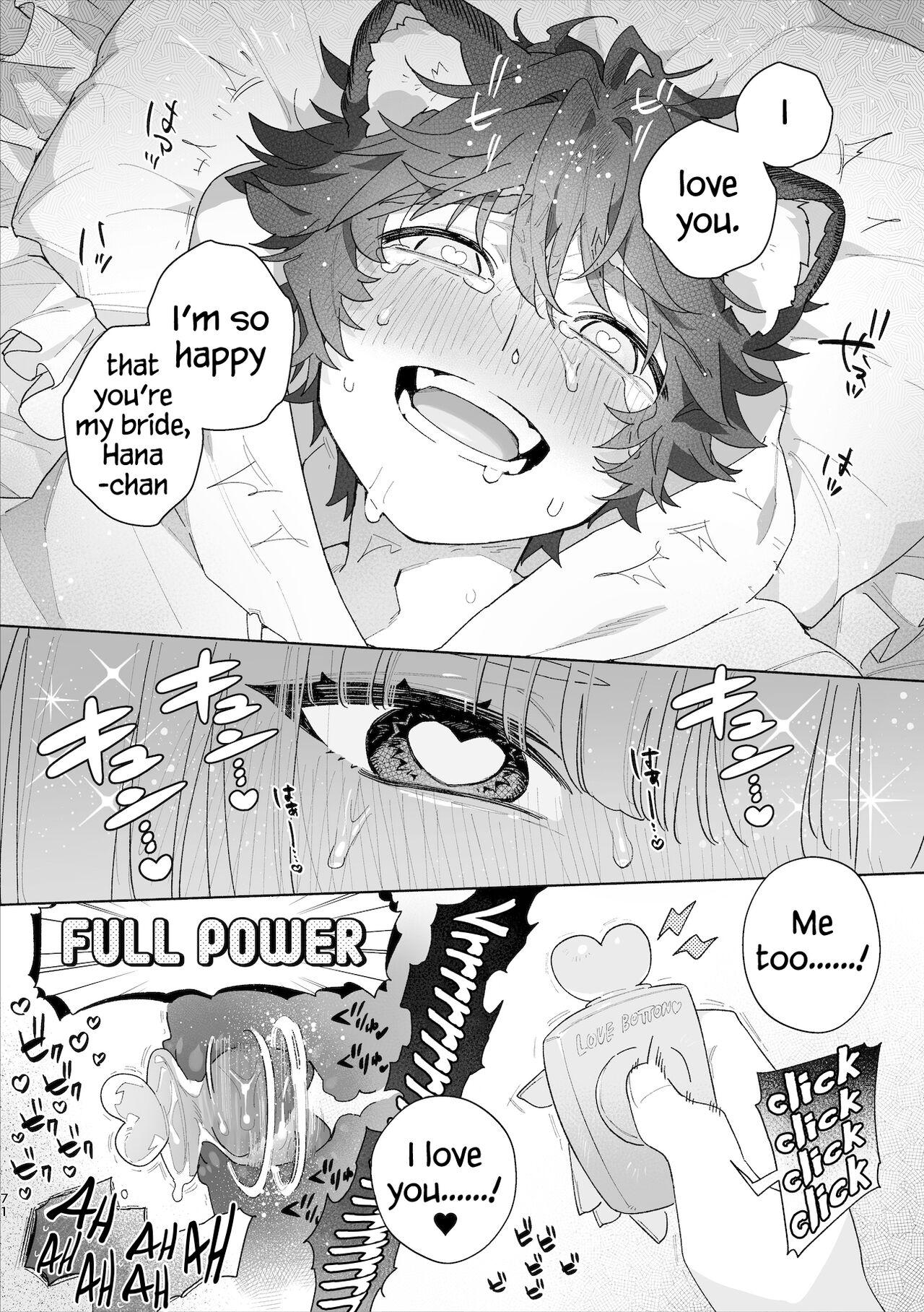 [pink carrot (usachanGET)] Otoko ga Uke - Kitsune-chan X Tanuki-kun | ♂ ga uke. Kitsune-chan × tanuki-kun [English] [Tabunne Scans] [Digital] 71