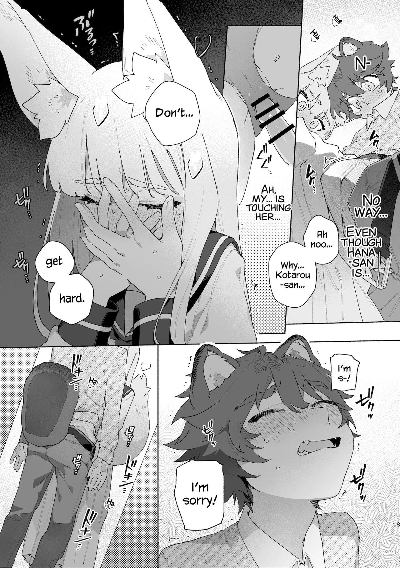 [pink carrot (usachanGET)] Otoko ga Uke - Kitsune-chan X Tanuki-kun | ♂ ga uke. Kitsune-chan × tanuki-kun [English] [Tabunne Scans] [Digital] 8