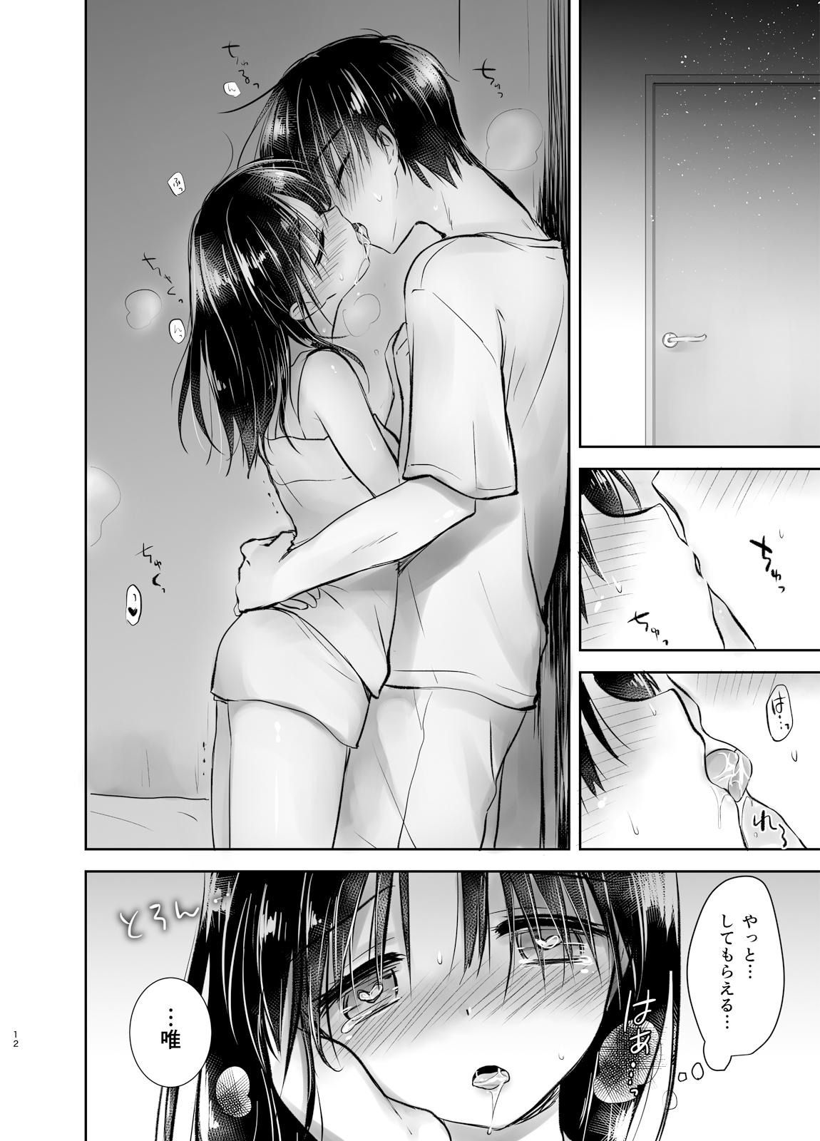 Ohayou Sex 12