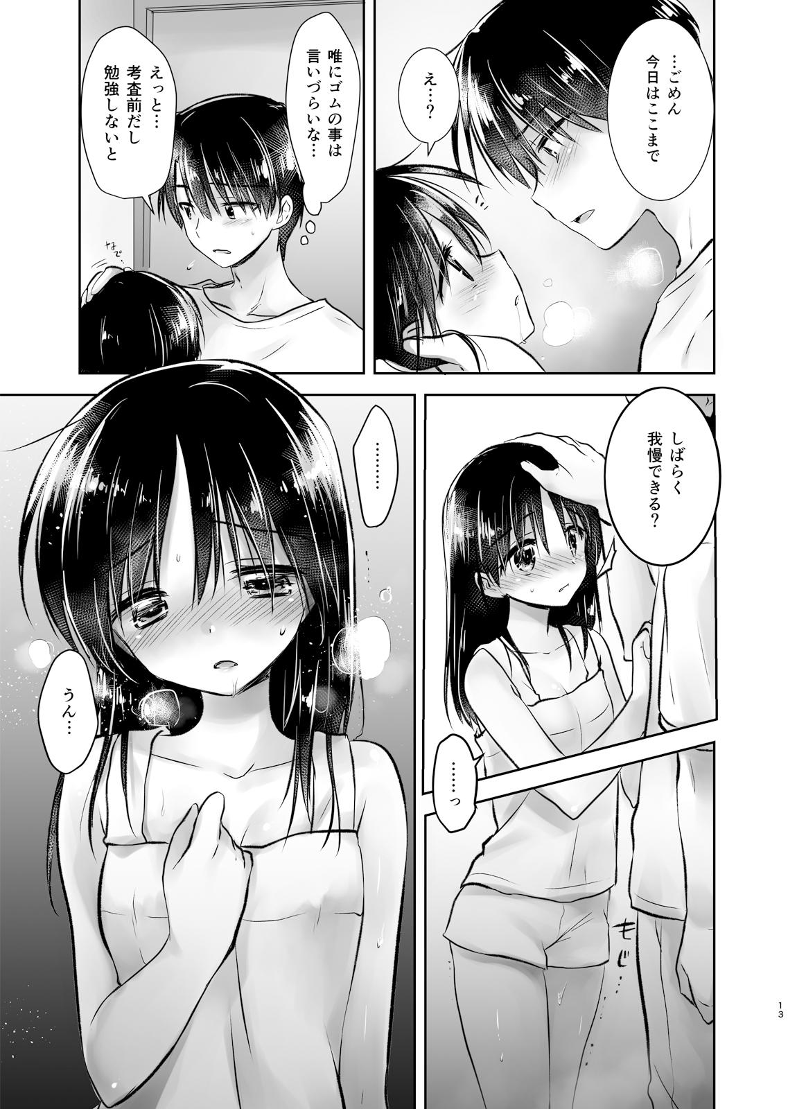 Ohayou Sex 13