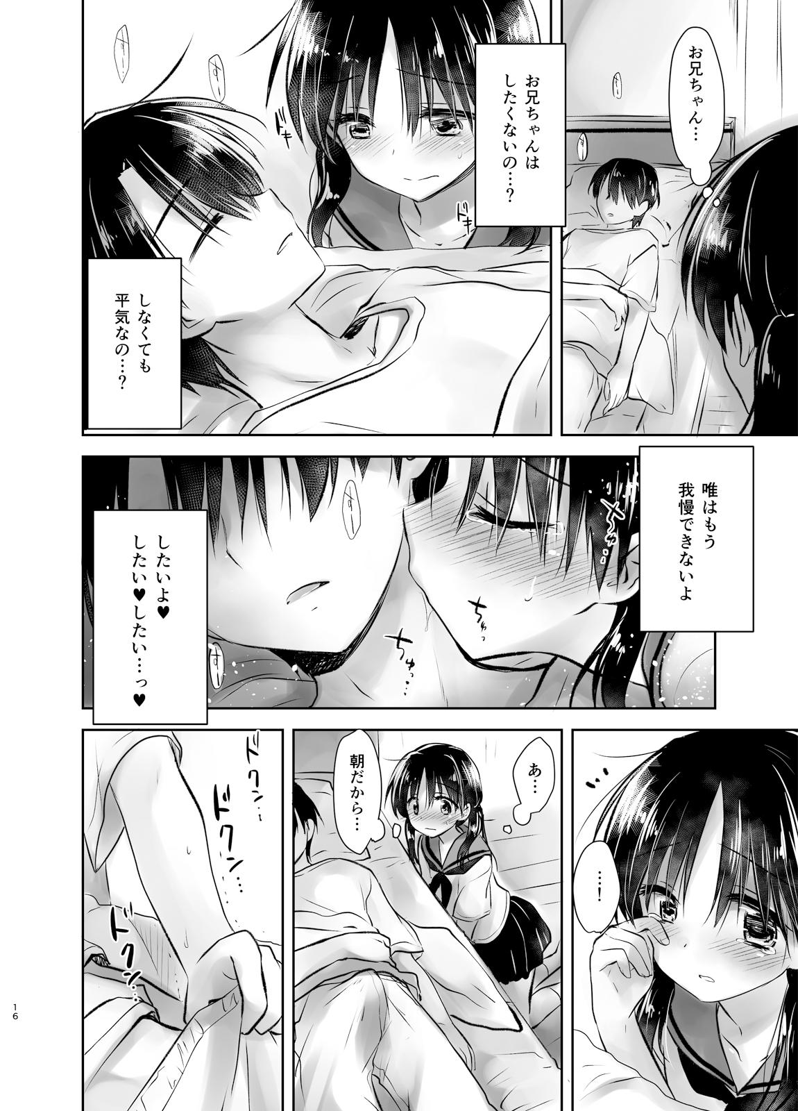 Ohayou Sex 16