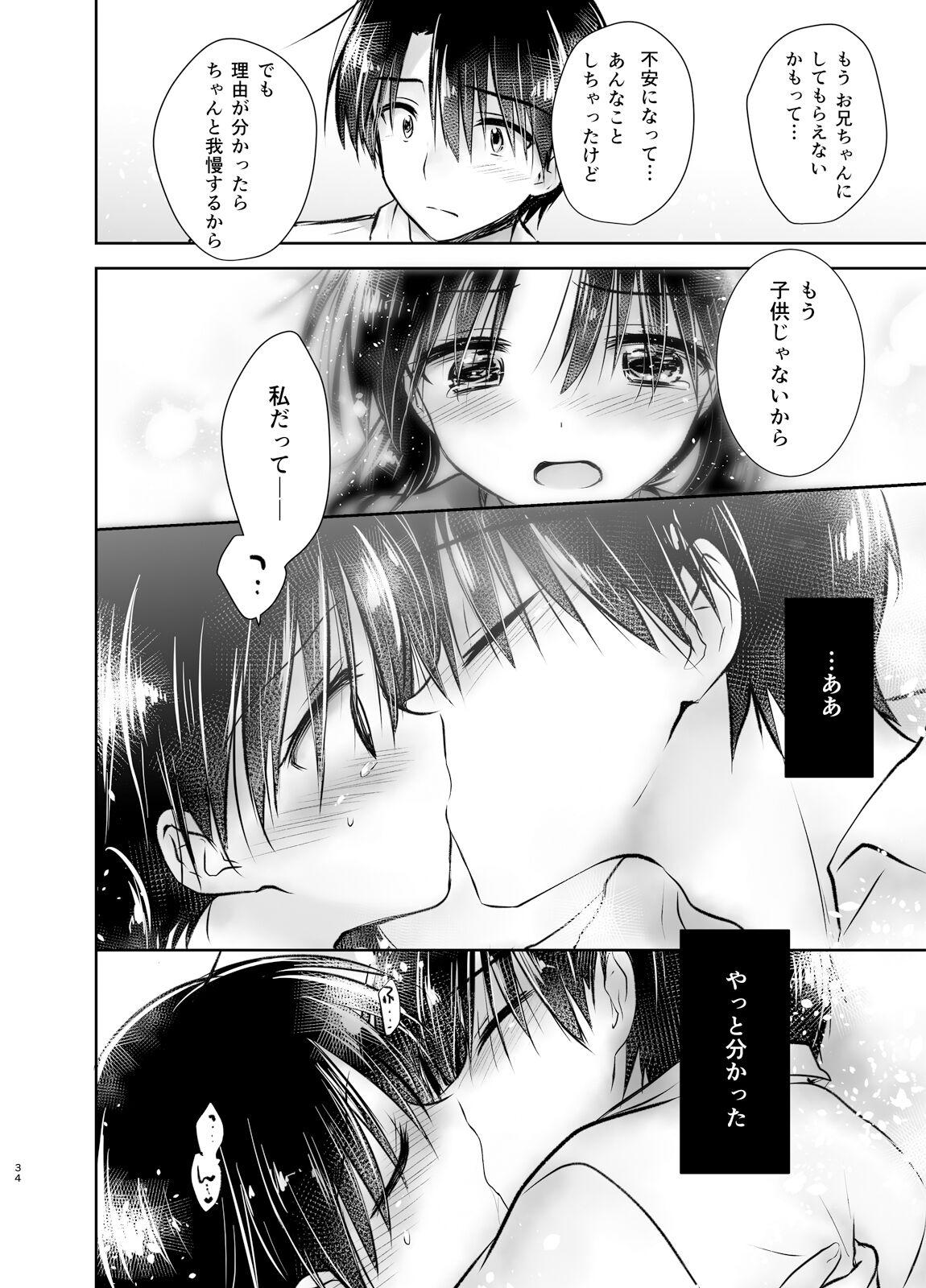 Ohayou Sex 34