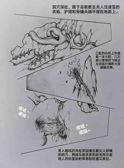 女侠5 3