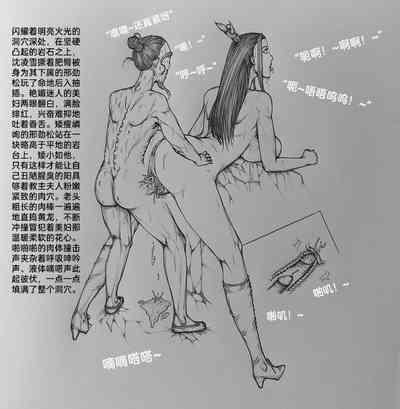 女侠5 6