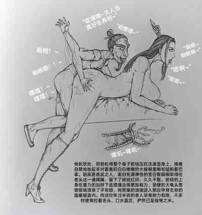 女侠5 7