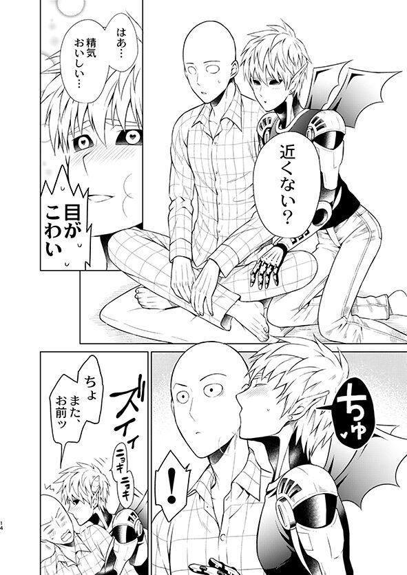 Highschool SaiGeno Inma-hon - One punch man Classy - Page 12