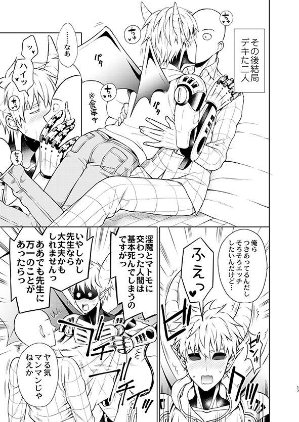 Highschool SaiGeno Inma-hon - One punch man Classy - Page 15