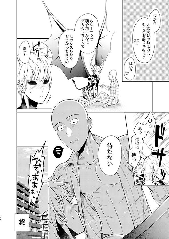 Highschool SaiGeno Inma-hon - One punch man Classy - Page 16