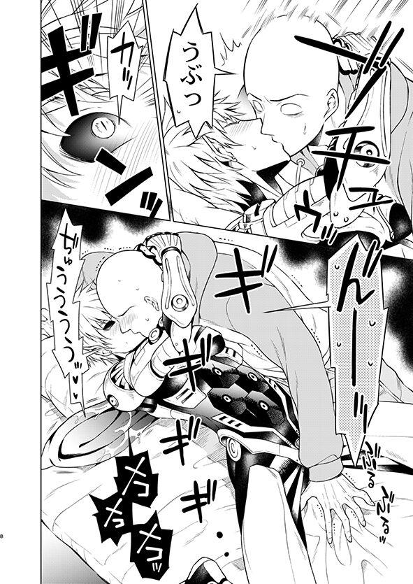 Highschool SaiGeno Inma-hon - One punch man Classy - Page 6
