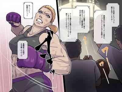 アカイトラノアナ 3
