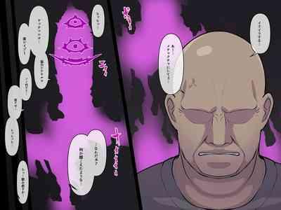 アカイトラノアナ 6
