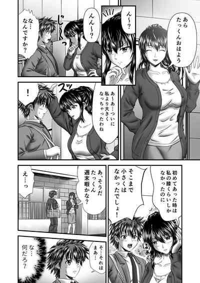 Akogare no Hitozuma Kanrinin-san no Ikisugita Kozukuri ni Tsuite 6