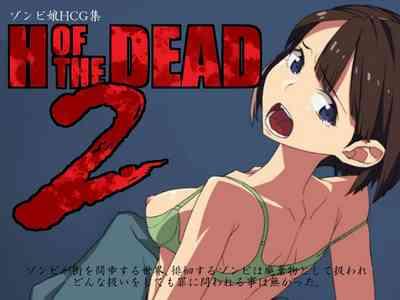 H OF THE DEAD 2 1