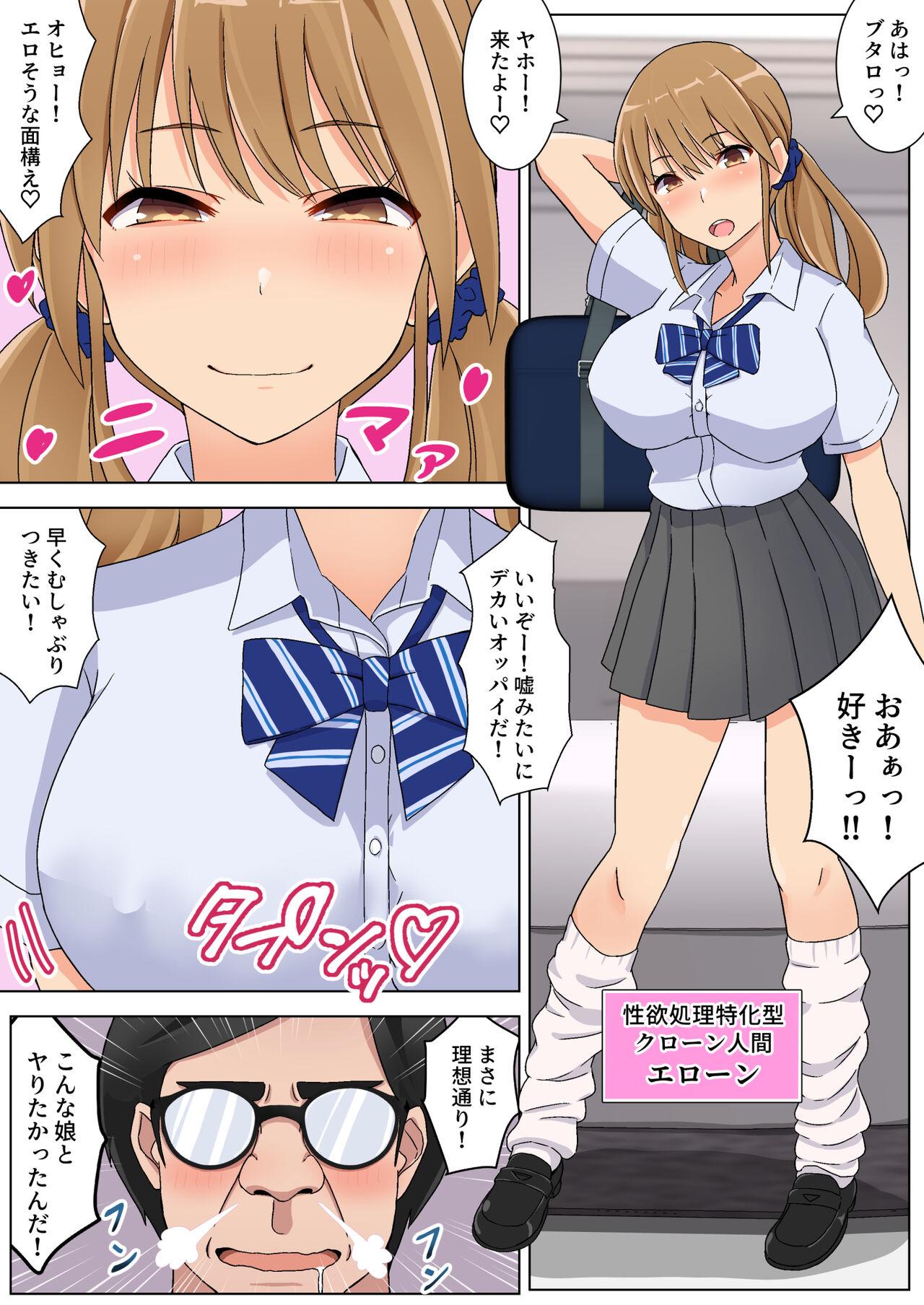 Milf Porn Shasei 1-kai 5000 Yen de Seikatsu suru Koto ni Narimashita 2 - Original Bush - Page 3