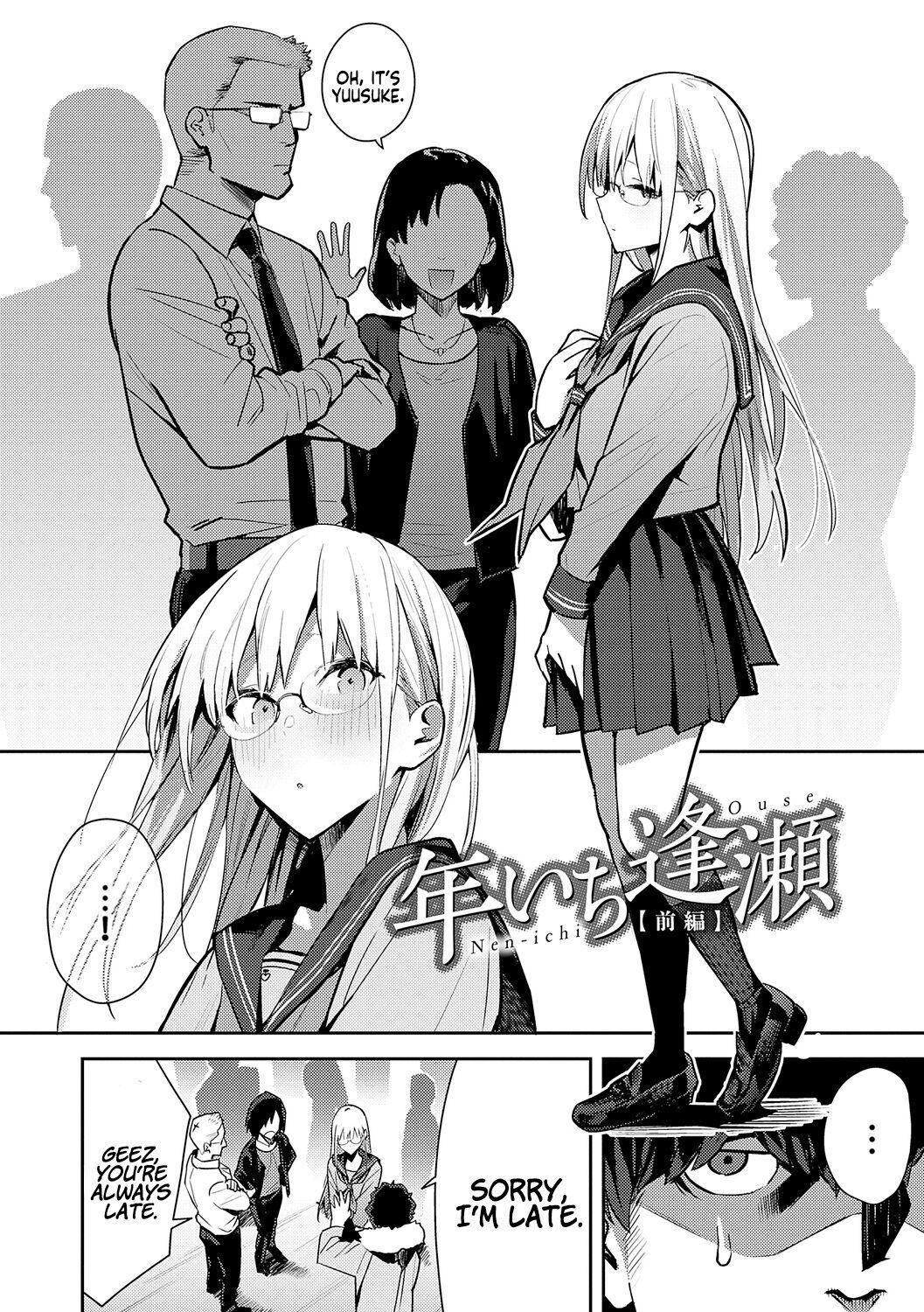 Seiyoku Tsuyo Tsuyo Ch.1-5 119