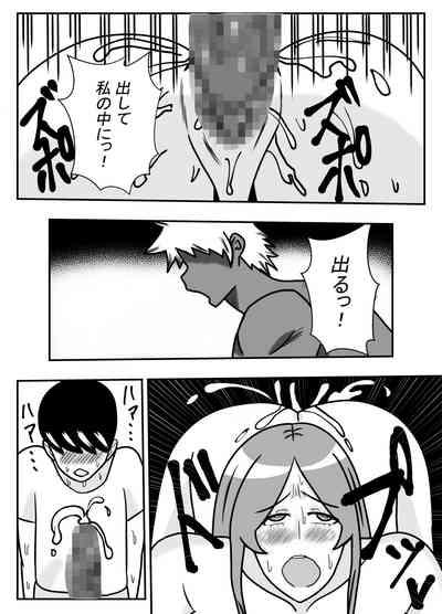 Tsuma no Yokkyuu wo Iketeru Kouhai ni Makaseru Otto no Ken 4