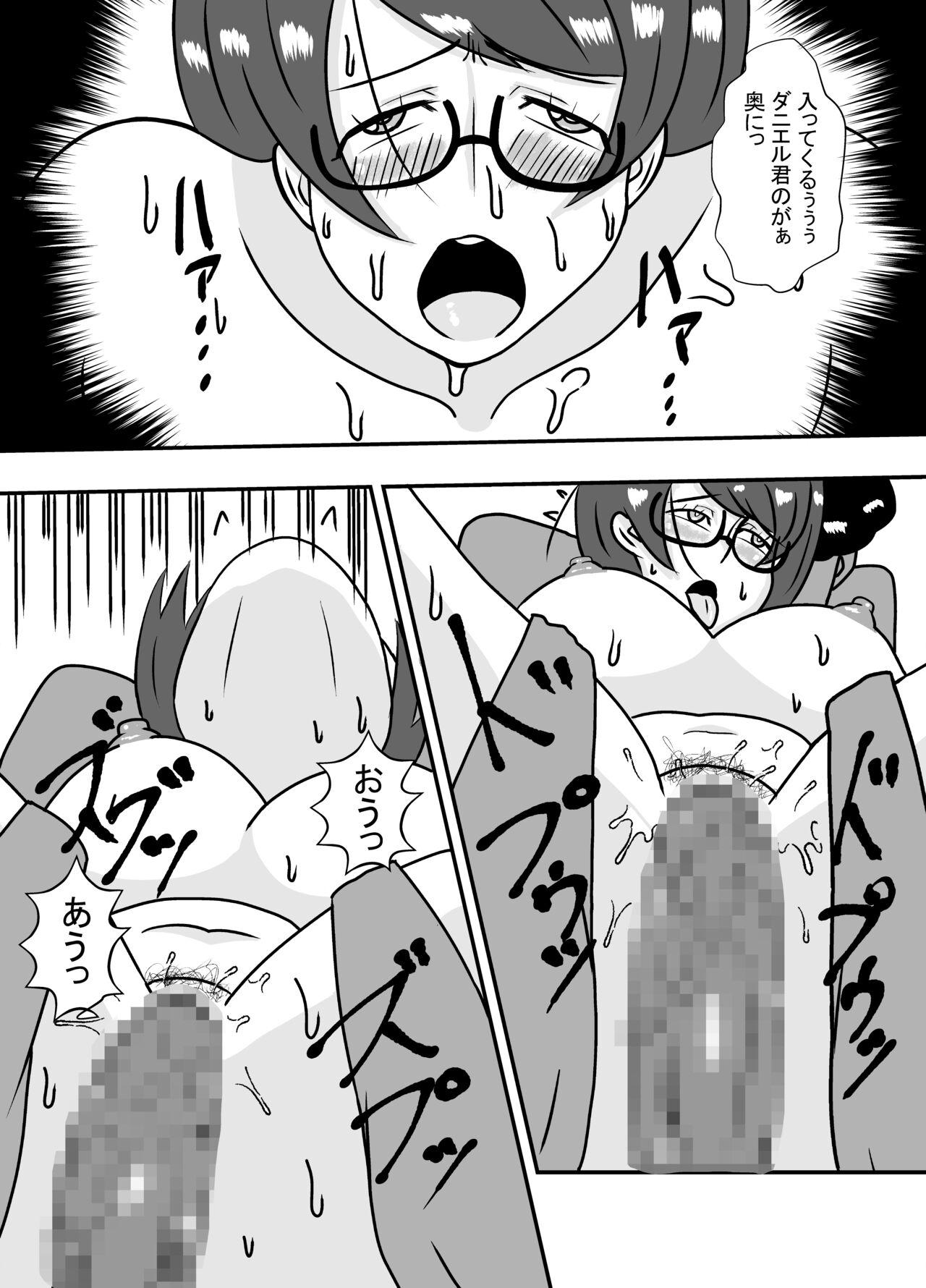 Tonari no Kare ni Netorareru Ahegao Hitozuma 20