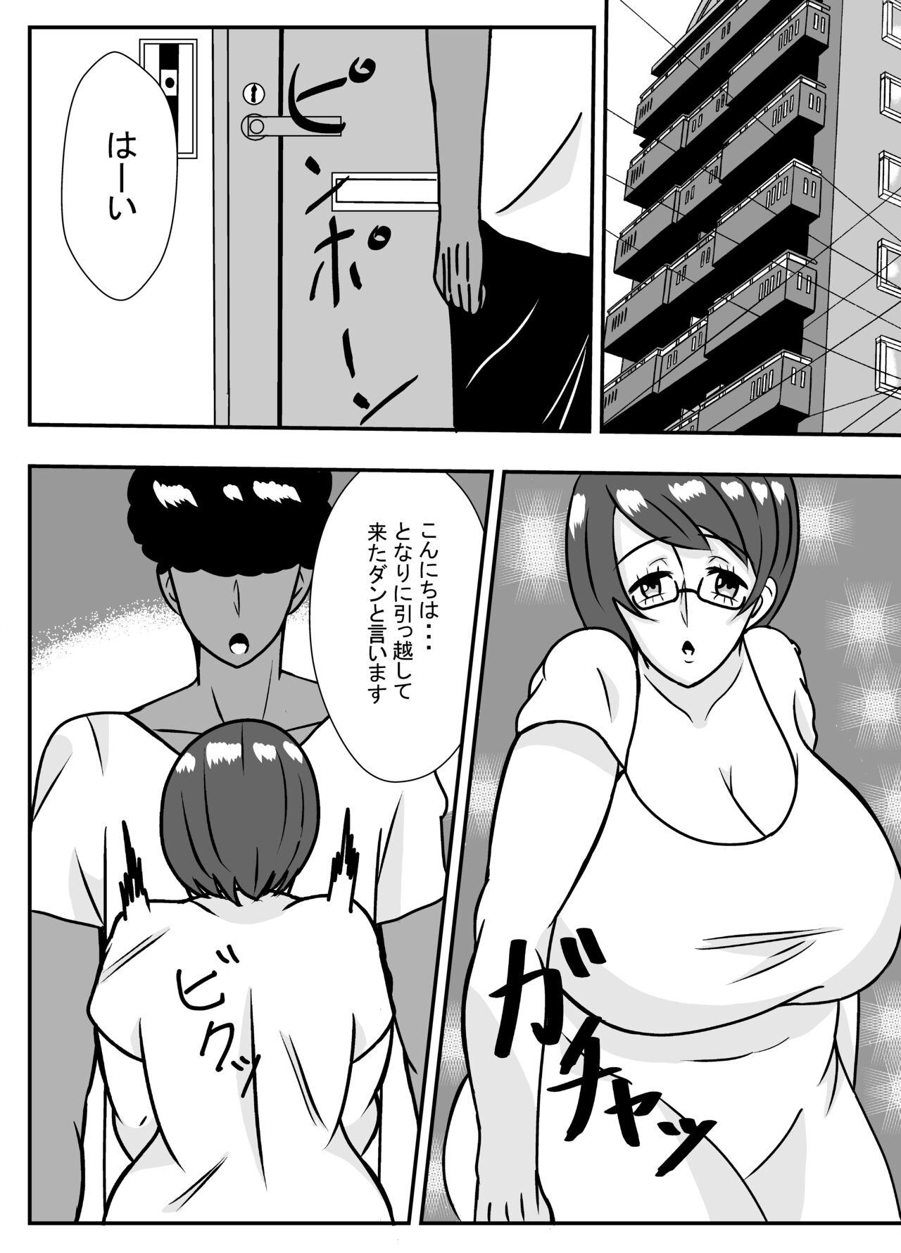 Boobs Tonari no Kare ni Netorareru Ahegao Hitozuma - Original Star - Page 3