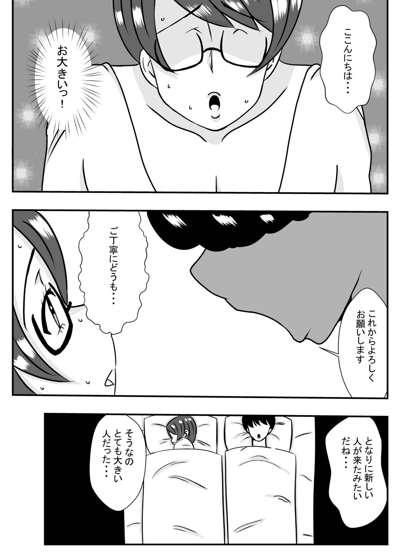 Boobs Tonari no Kare ni Netorareru Ahegao Hitozuma - Original Star - Page 4