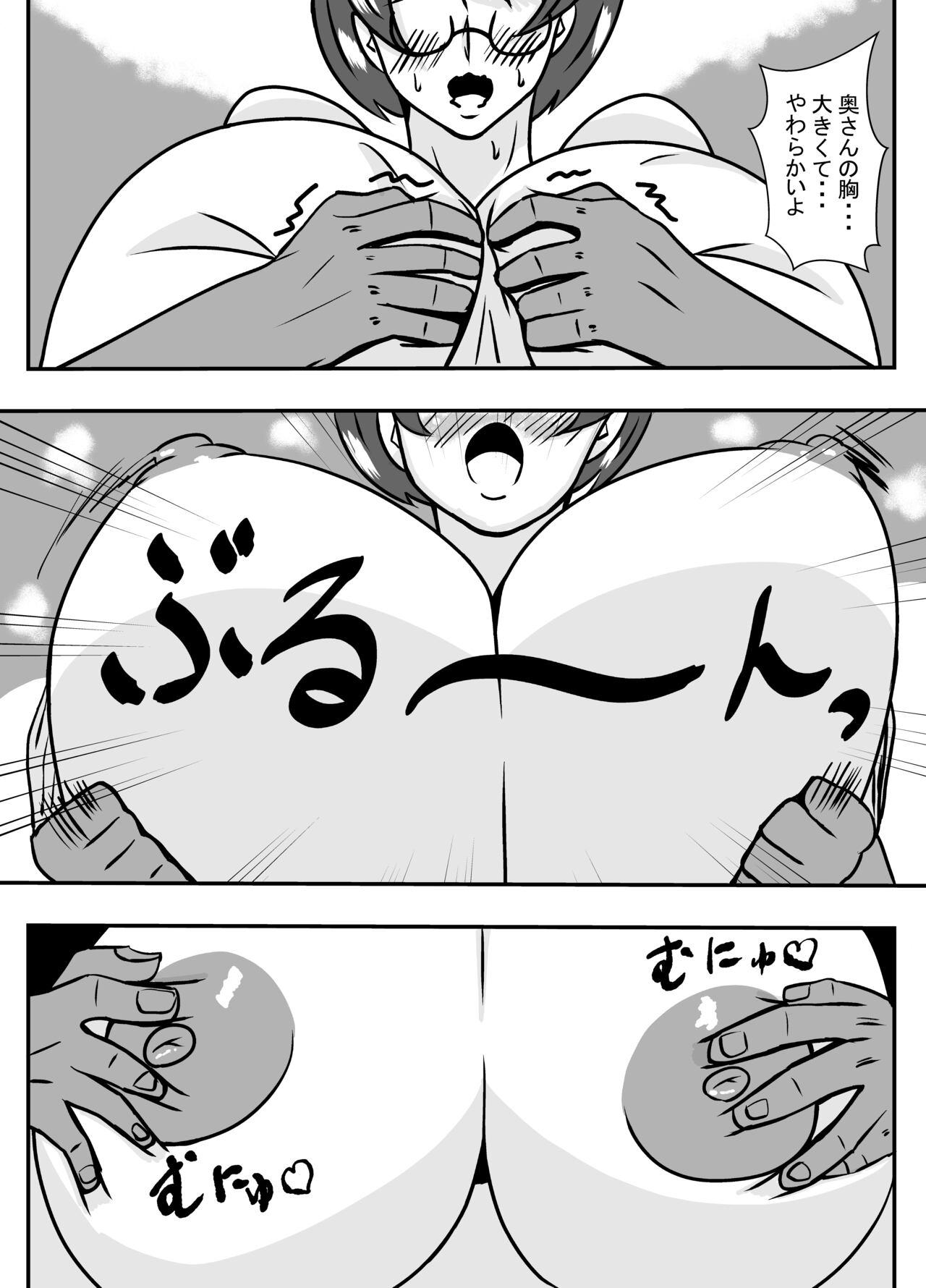 Boobs Tonari no Kare ni Netorareru Ahegao Hitozuma - Original Star - Page 8
