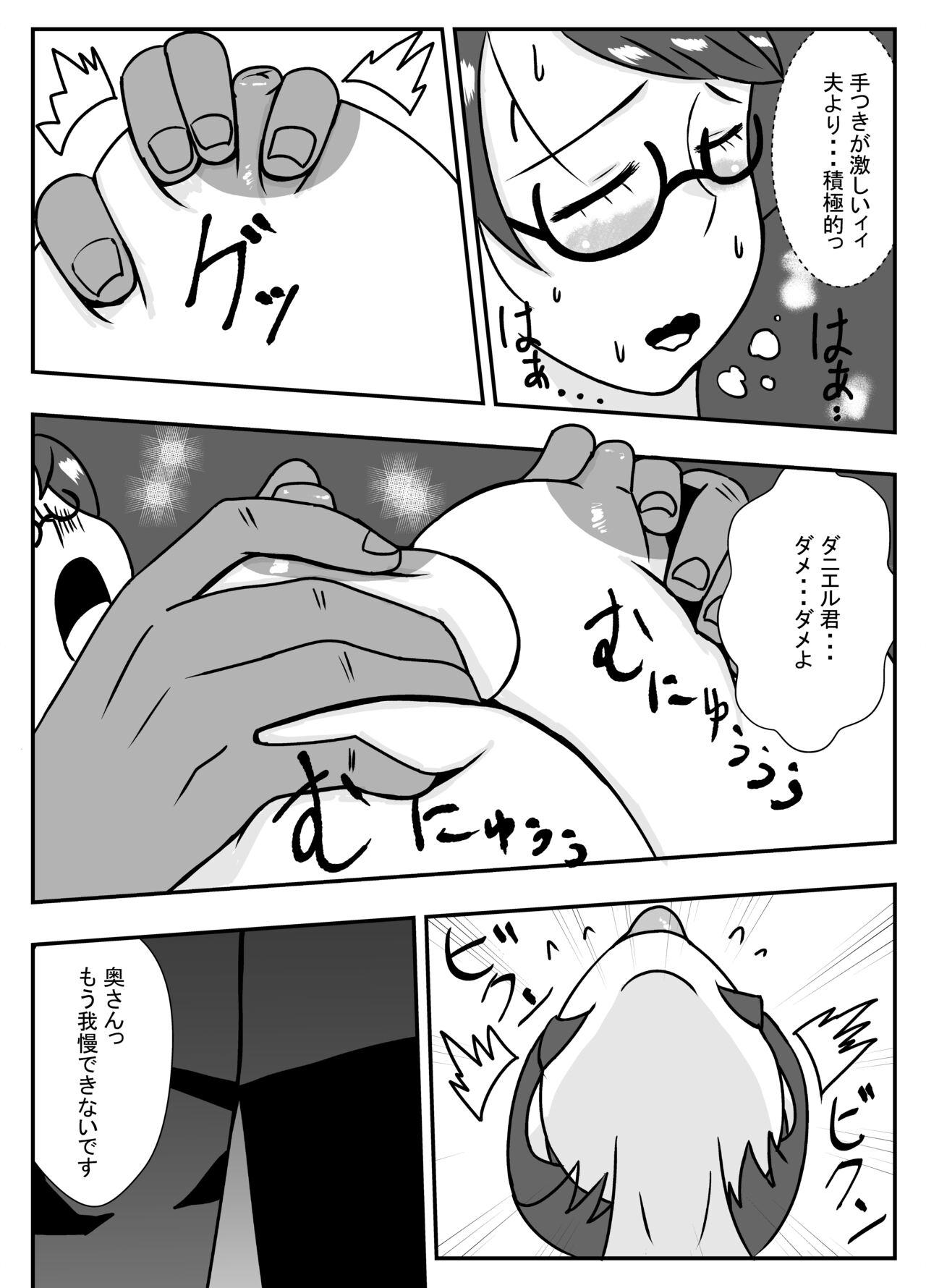 Boobs Tonari no Kare ni Netorareru Ahegao Hitozuma - Original Star - Page 9