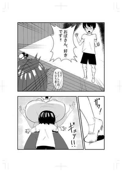Tonari no Obasan ni Kokuhaku Shitara Ecchi Dekita 2